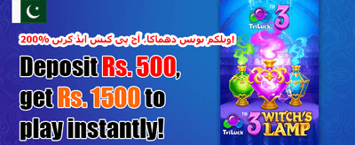 دوست کو دعوت دیں promotion banner